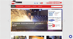 Desktop Screenshot of mashtechnica.ru