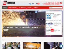 Tablet Screenshot of mashtechnica.ru